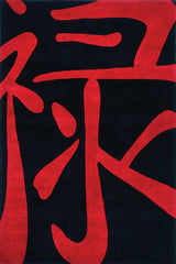 Momeni Koi Collection Rug KOI00KO-05BLK
